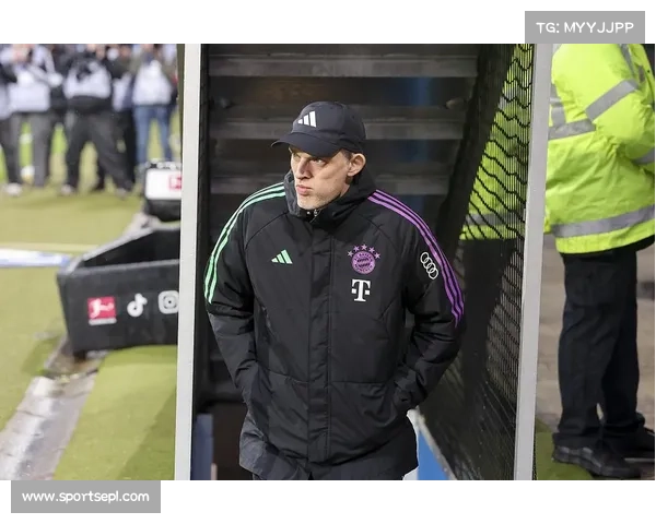 拜仁赛前发布会图赫尔缺席，助理教练代班引猜测